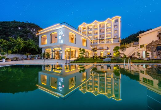 麓格·栖野秘境观景度假民宿（黄果树景区店）外景图