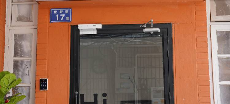 旅季·西园民宿(泉州西街开元寺店)图片