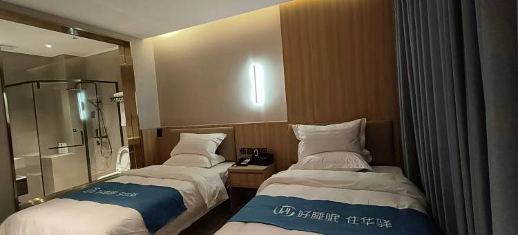 如家驿禾酒店(衡水枣强店)图片