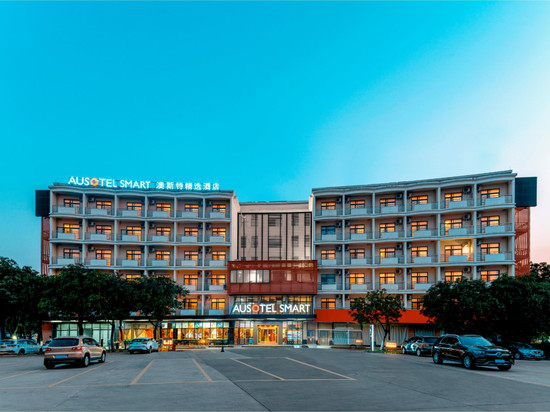 广州白云国际机场T2航站楼澳斯特精选酒店