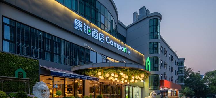 康铂酒店(杭州滨江中医药大学地铁站店)图片