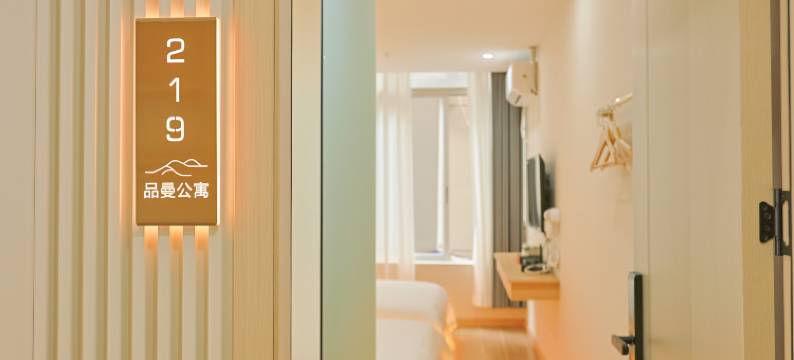 品曼公寓(广州北京路步行街省中医院店)图片