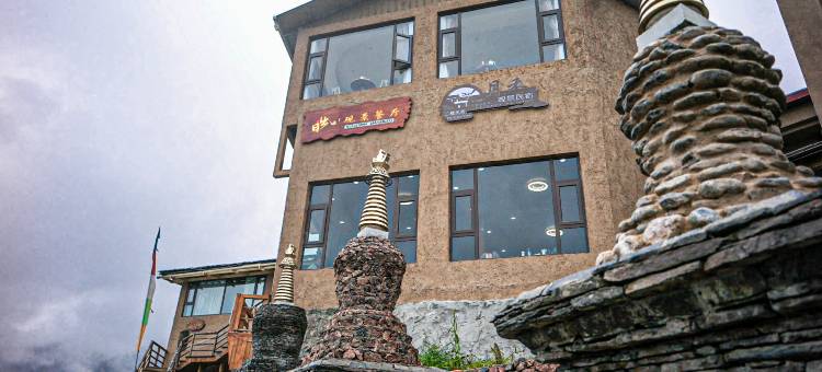 扎尕那日出相伴日落相随·月禾观景民宿(达日观景台店)图片