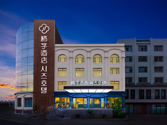 柿芓酒店(延吉朝鲜族民俗园店)