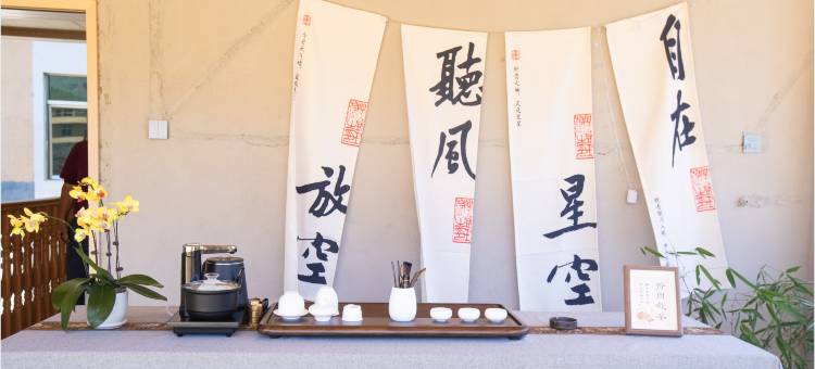 小石潭民宿(龙潭古镇店)图片