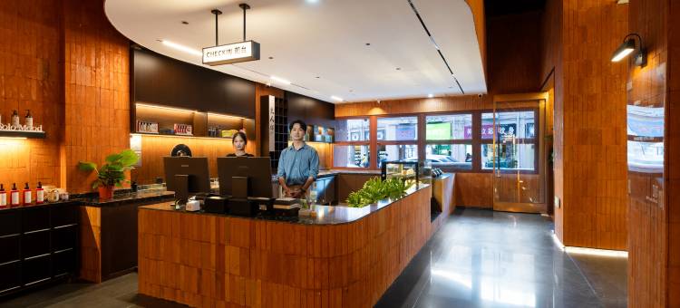 厦门中山路步行街趣栗酒店图片
