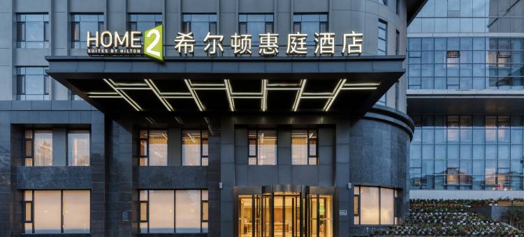 丽江古城区希尔顿惠庭酒店图片