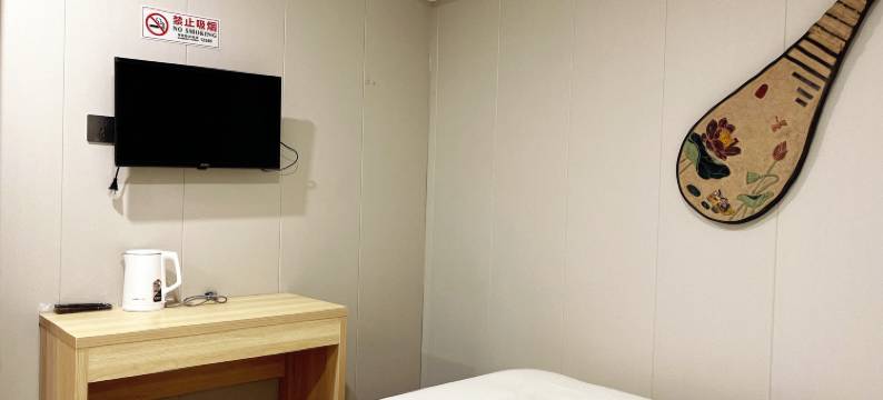 澜湾酒店(北京双井地铁站店)图片