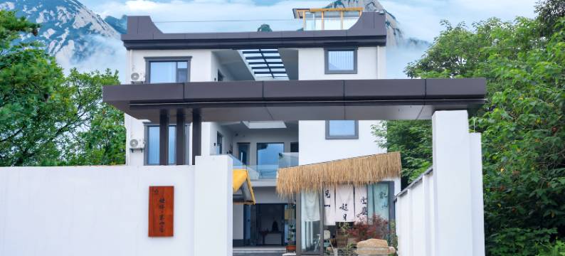 世林·半山居(华山景区游客中心店)图片