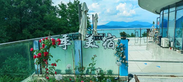 太平湖四季·湖景美宿(太平湖水上运动中心店)图片