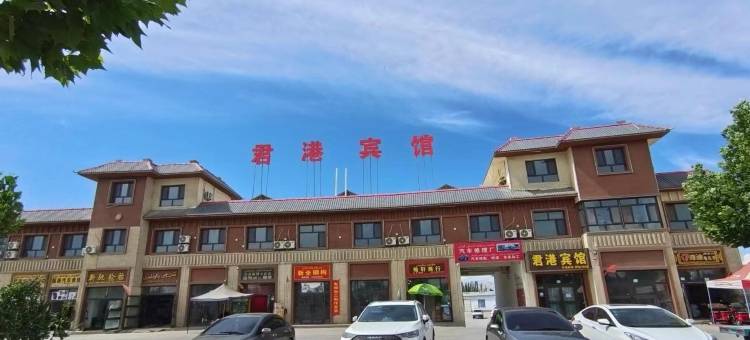 君港宾馆图片