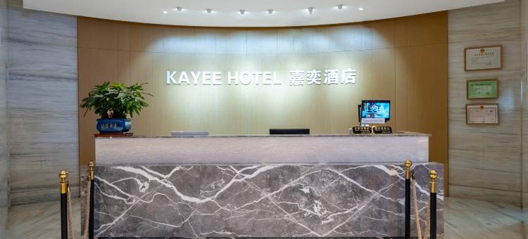 上海嘉奕酒店(安亭店)图片