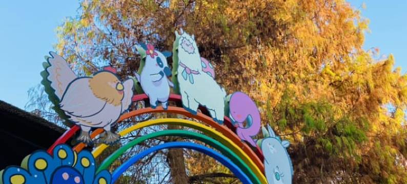 水岸森林休闲农场图片