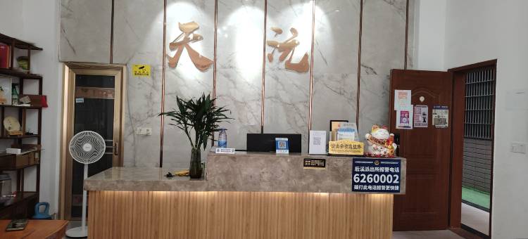 厦门天沅商务酒店(厦门北站店)图片