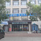 创源澜湾大酒店(兴华分店)