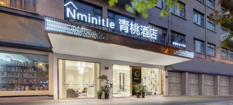 义乌青桃电竞酒店(义乌天地店)图片