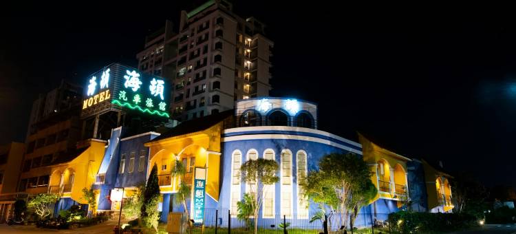 台中海顿汽车旅馆图片