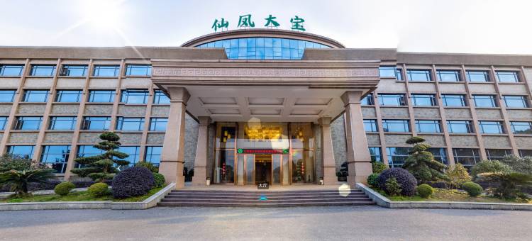 宜春新田岸民宿图片