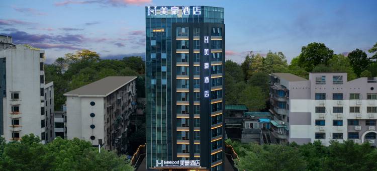 美豪酒店(郴州步步高新天地裕后街店)图片