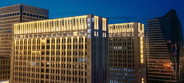 全季酒店(大同万达广场店)图片