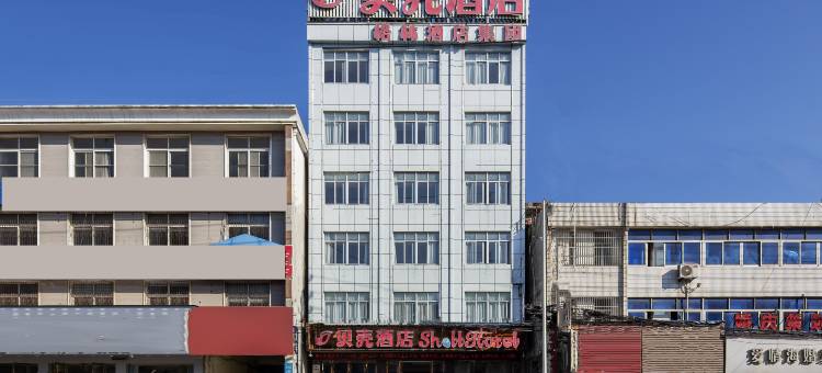 贝壳酒店(宿松汽车站店)图片