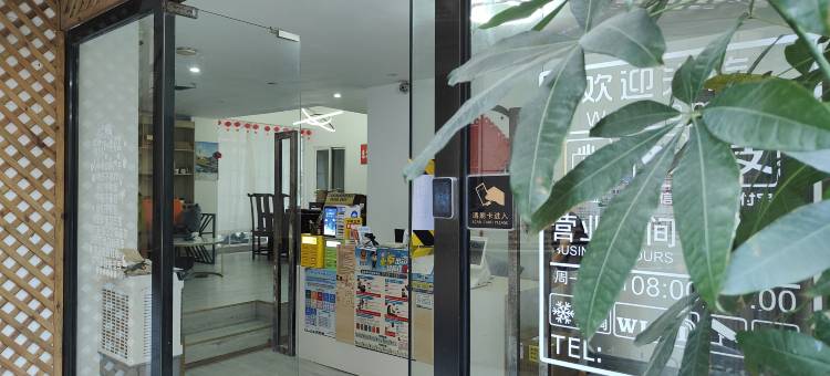 NayaJoy娜一佳海景美宿(黄厝沙滩店)图片