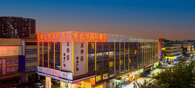 维也纳国际酒店(广州番禺长隆祈福新邨店)图片
