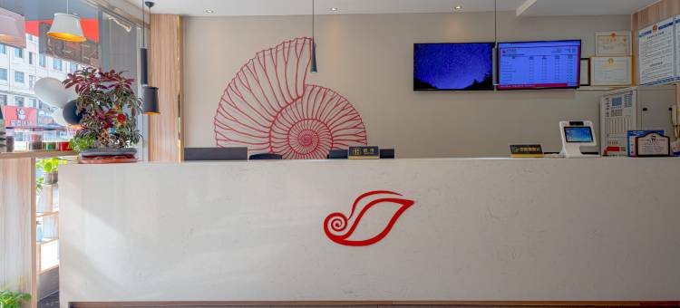 贝壳酒店(枣庄八大市场鑫昌路店)图片