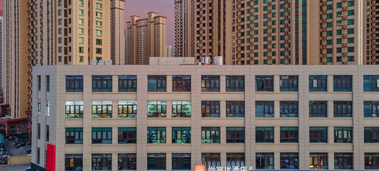 尚客优酒店(古城西路店)图片