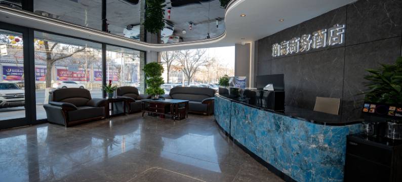 泊海商务酒店(乌海东站店)图片