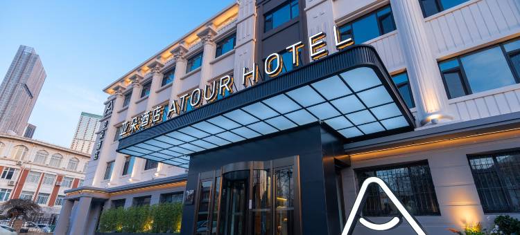 天津五大道外国语大学亚朵酒店图片