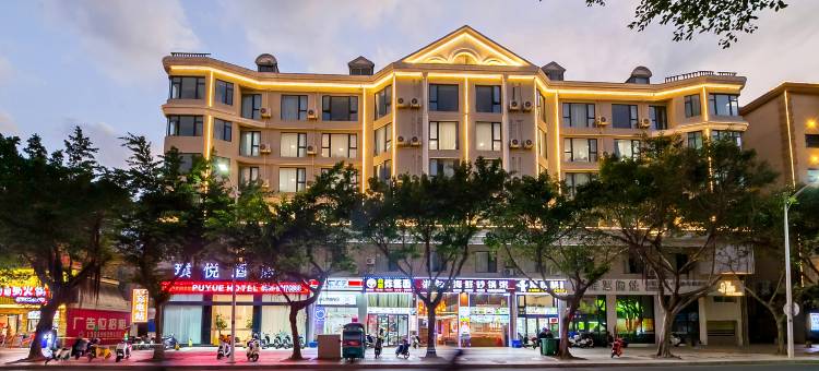 平潭璞悦酒店(龙王头沙滩店)图片