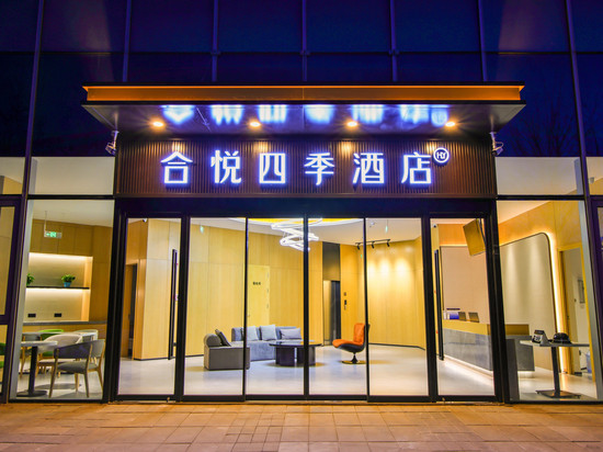 合悦四季酒店(北京稻香湖地铁站店)