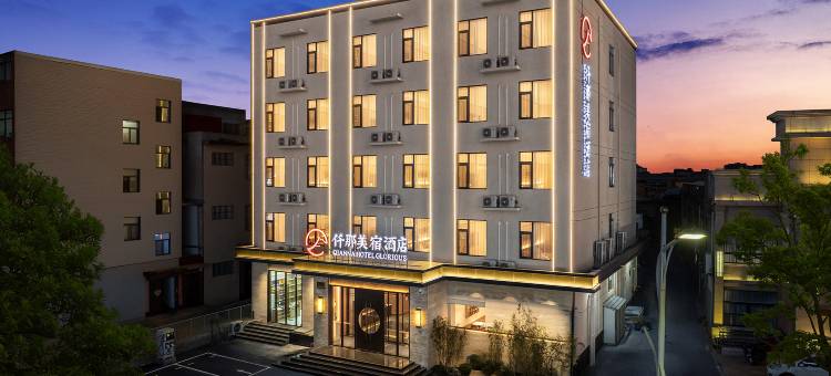 仟那美宿酒店(汝州火车站店)图片