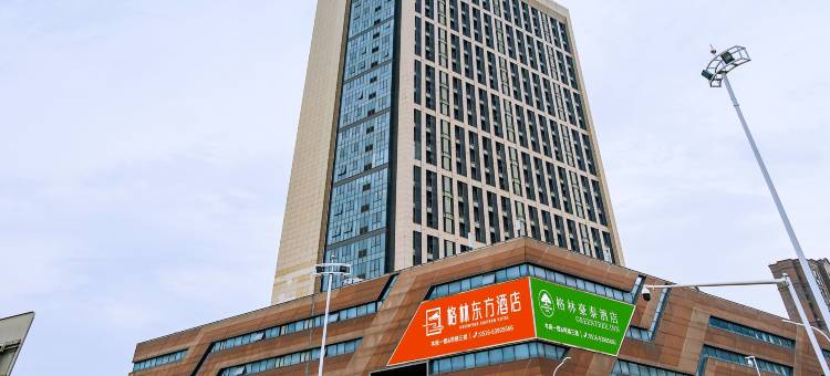 格林东方酒店(徐州高铁站西出站口店)图片