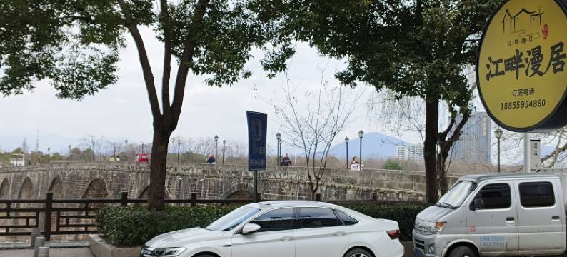 歙县江畔漫居民宿(徽州古城店)图片