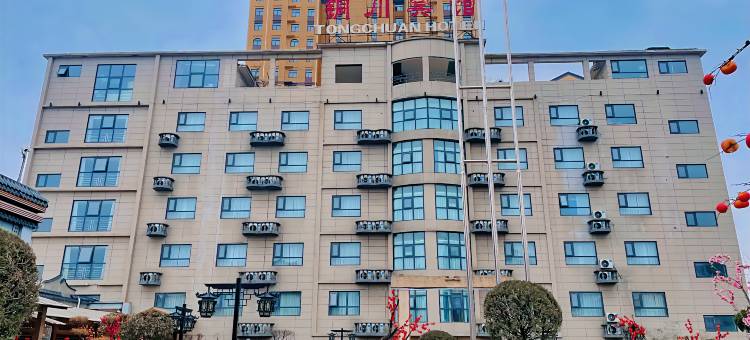 铜川宾馆图片