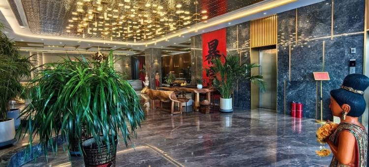 泰合尊酒店(怀仁店)图片