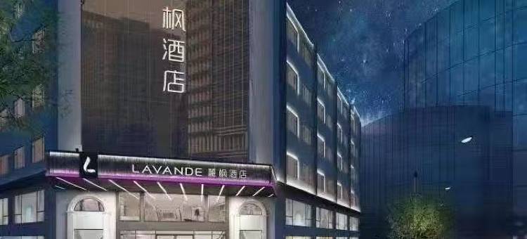 麗枫酒店(白城火车站步行街店)图片