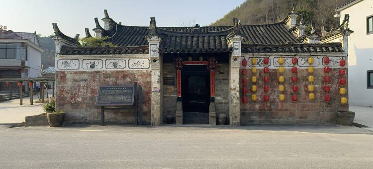 皖香居民宿图片