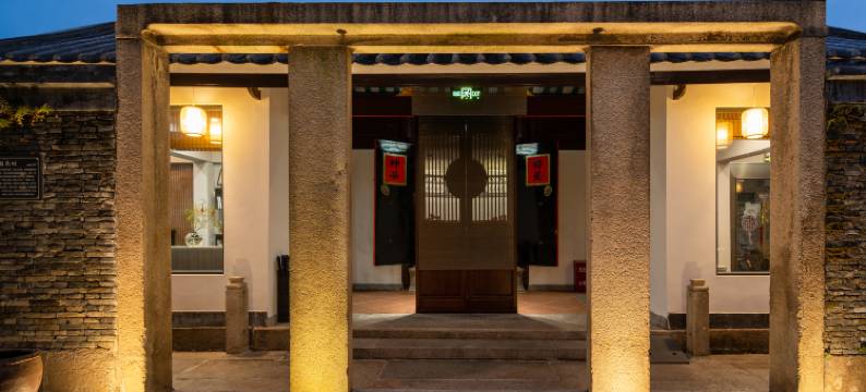 潮邑明林府(潮州古城牌坊街店)图片