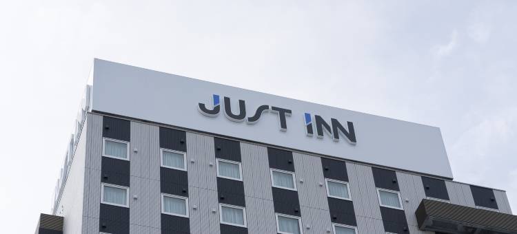 JUST INN Premium丰桥站新干线口(Just Inn Premium Toyohashi Station)图片