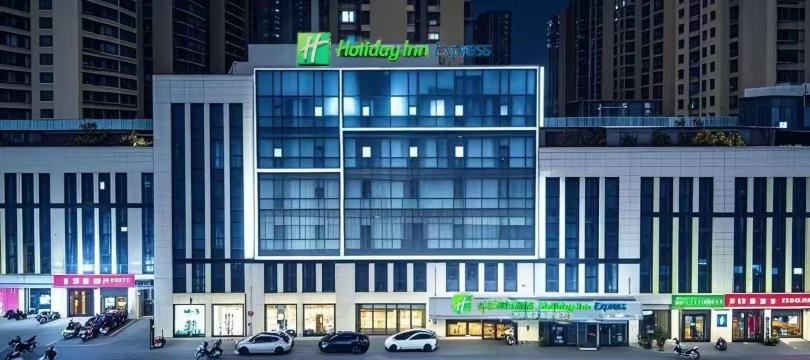 Holiday Inn Express SHIJIAZHUANG HEPING by IHGOver view