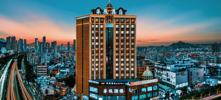 珠海华枫酒店(华发商都店)图片