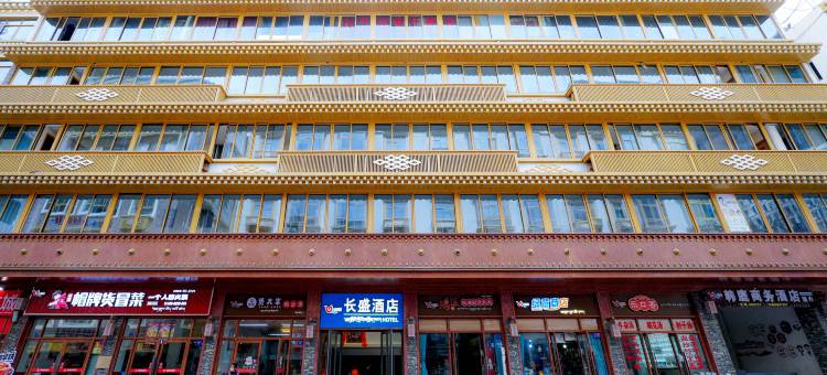 长盛酒店图片