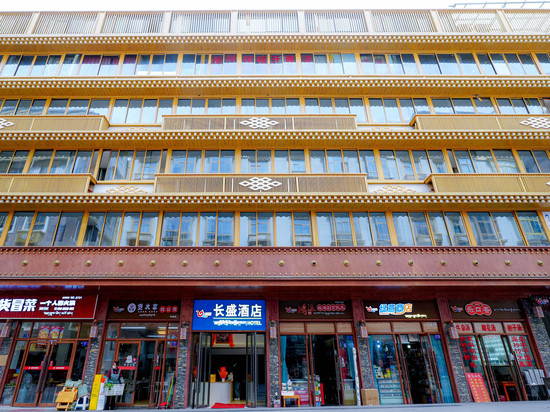 长盛酒店