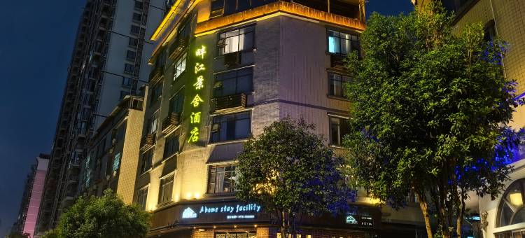 河池市宜州区畔江景舍酒店(宜州龙江二桥店)图片
