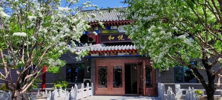 和悦欢宿智慧酒店(青州古城景区店)图片