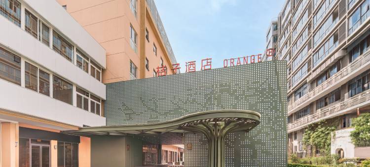 桔子酒店 (杭州西湖黄龙体育中心店)图片
