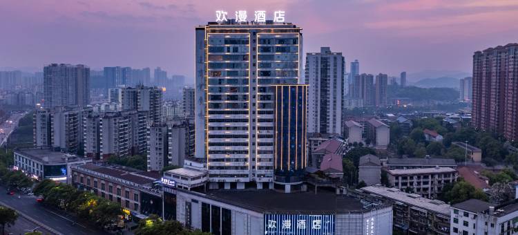 欢漫酒店(怀化天星坪湖医附一店)图片